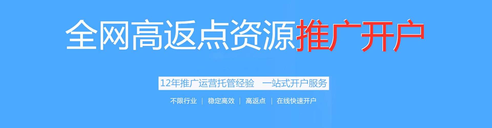 砀山sem托管