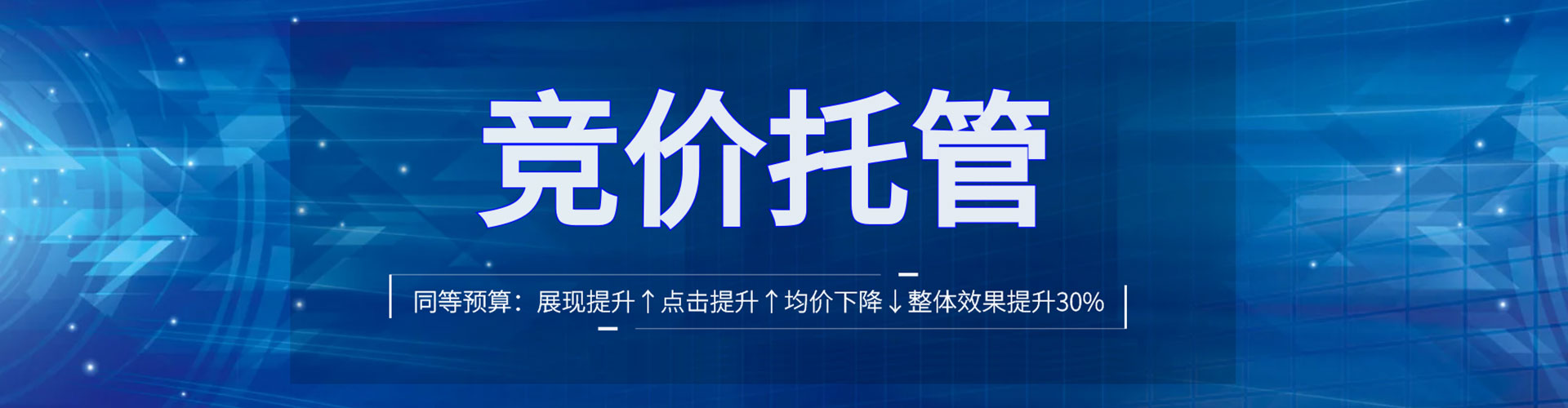砀山百度推广托管
