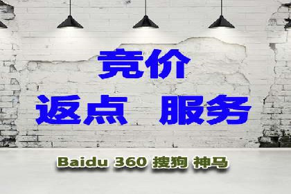 百度竞价代运营助力企业低成本获客案例